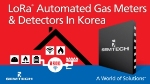 Semtech to Develop and Deploy Automated Gas Meters and Detectors in South Korea