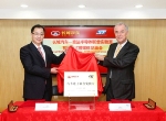 STMicroelectronics Establishes Joint Development Laboratory with Great Wall Motor